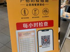 -麦当劳(军博店)