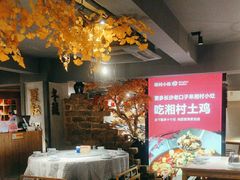 -湘村小灶·地道长沙菜·本地人优选(万家丽路店)