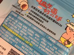 -盒马鲜生(大成店)