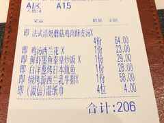 -Aqua Oasis 水天堂(石路天虹店)