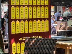 -兴福老面馆(寺路街店)