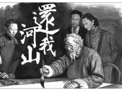 -马相伯故居