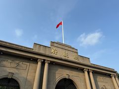 -南京中国近代史遗址博物馆(南京总统府)