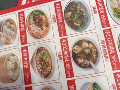 -馄饨侯(前门店)