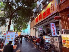 -雨田饭店(华兴东街店)