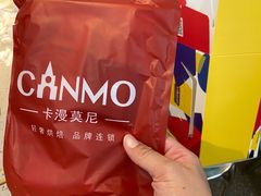 -卡漫莫尼蛋糕(徐汇店)