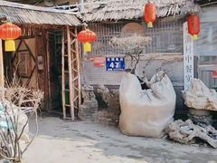 -旺角小渔村·海肠捞饭开创者(环山路店)