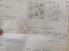 -上海仁爱医院