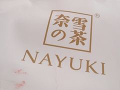 -奈雪的茶(苏宁广场店)