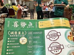 -喜势点·糖沙翁手工茶点·本地人茶居(永庆坊店)