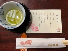 -蟹道乐(新宿本店)