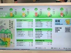 菜单-柠季·手打柠檬茶(重庆沙坪坝南开中学店)