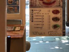 -阿殳咖啡(水围村店)