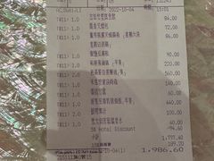 -8餐厅(新葡京酒店)