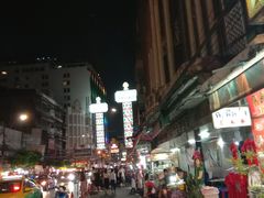 -唐人街(耀华力路)