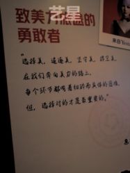 -Yestar杭州艺星医疗美容医院