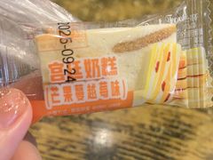 -宫廷糕点铺