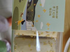 -堤可菲蛋糕烘焙(吾悦广场店)