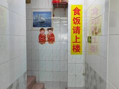 -裕华(南华东路店)