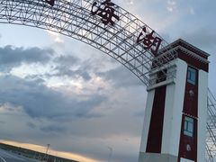 -青海湖国家重点风景名胜区