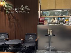 -麻喜大