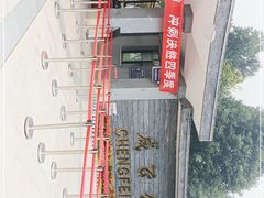 -成飞公园