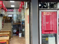 -祁家面馆(大香炉店)