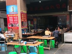 门面-纽道沸巫山纸包鱼(中海国际店)