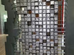 -成都许燎源现代设计艺术博物馆