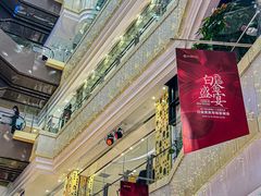 -远大购物中心(南岗店)