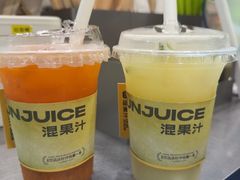 -混果汁(福田领展中心城店)