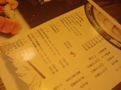 菜单-鹏祖料理