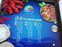 -淮扬韵.淮扬味道