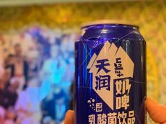 天润奶啤-维吾尔餐厅(宜山路店)