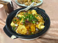 山水豆腐煲-华源餐厅·海鲜大排档(日月贝店)