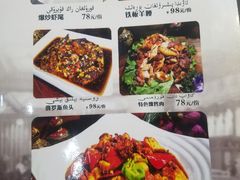 菜单-巴格万美食园(达胜花苑店)