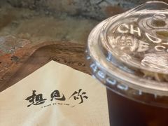 -想见你(咖啡·茶饮·甜品·江汉路店)