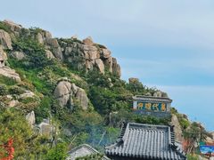 -泰山风景名胜区