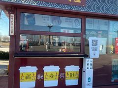 -天津妈祖文化园