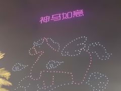 -成都欢乐谷