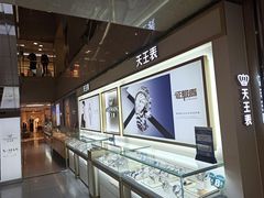 -上海置地广场(南京东路店)