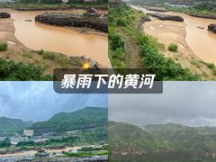 -陕西黄河壶口瀑布旅游区
