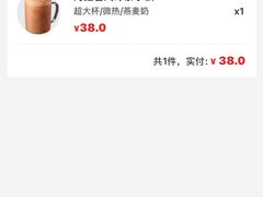 -星巴克臻选(北京富力家园店)