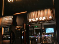 门面-呷哺呷哺 黄金牧场 (回龙观港龙店)