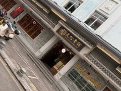 -民信老铺(华盖路店)