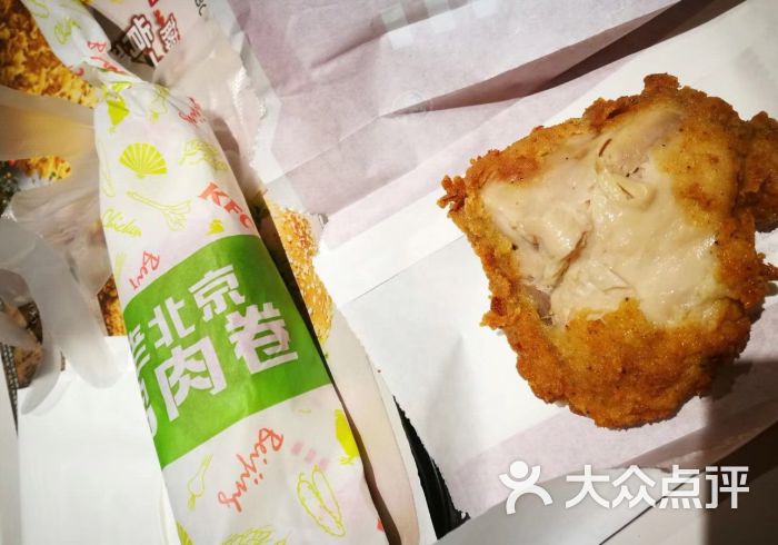 肯德基(张家港广场店)图片 - 第3张