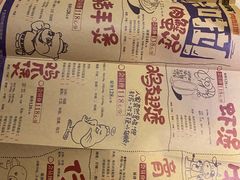 -胖哥俩肉蟹煲(河北勒泰购物中心店)