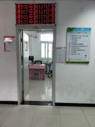 -北京市石景山区妇幼保健院