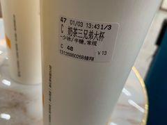 -CoCo都可(健翔桥店)