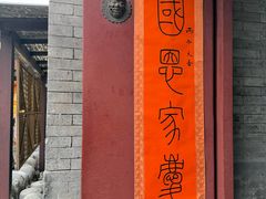-正阳书局(西四南大街店)
